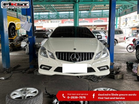 เช็คช่วงล่าง Benz